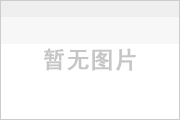关于“慧达110千伏输变电工程”环境影响评价的信息公示